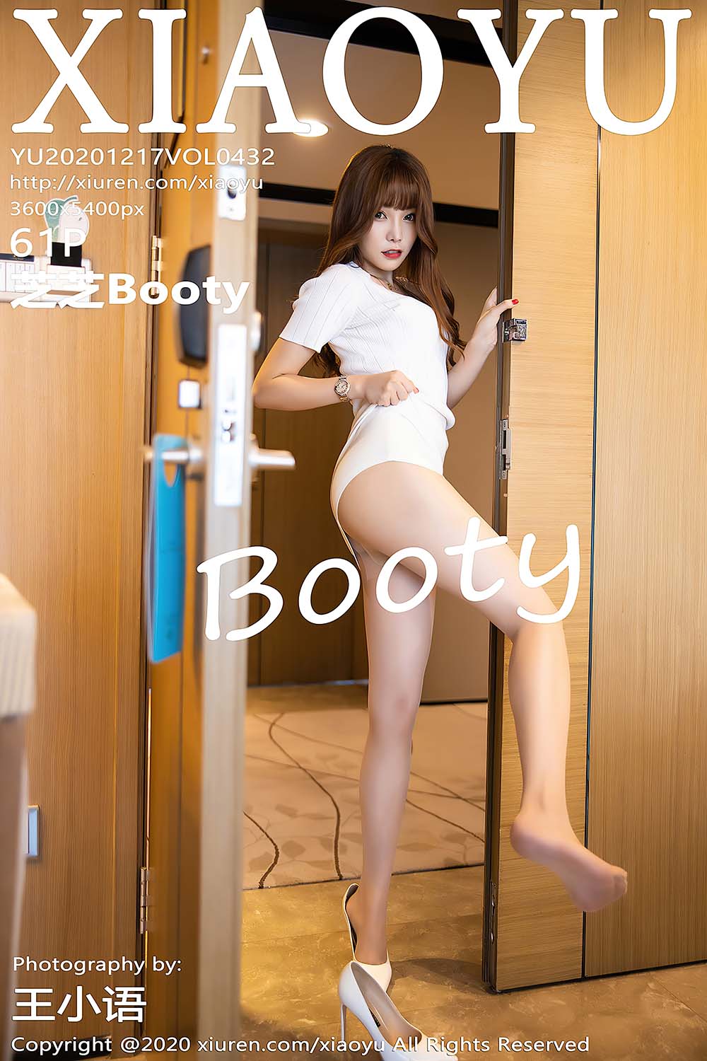 [XIAOYU语画界]2020.12.17 VOL.432 芝芝Booty[61+1P／534MB]预览图