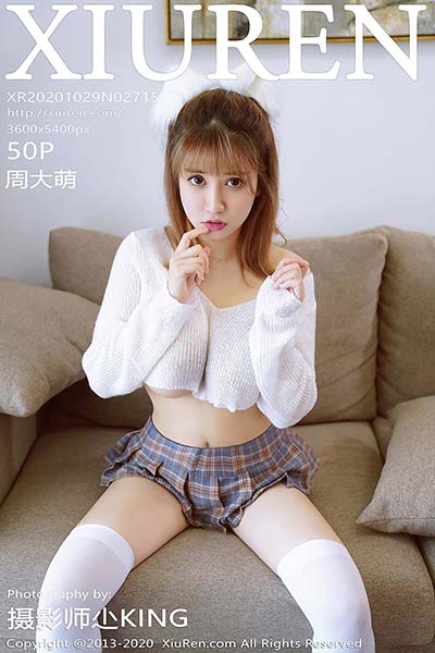 [XIUREN秀人网] 2020.10.29 VOL.2715 周大萌[50+1P／482MB]预览图