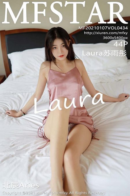 [MFStar模范学院]2021.01.07 VOL.434 Laura苏雨彤[44+1P／394MB]预览图