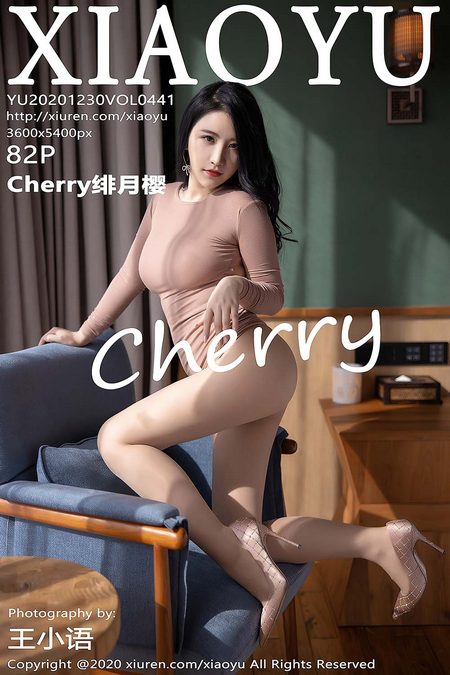 [XIAOYU语画界]2020.12.30 VOL.441 Cherry绯月樱[82+1P／768MB]预览图