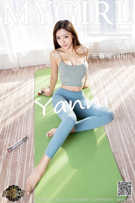 [MyGirl美媛馆]2021.01.27 VOL.485 王馨瑶yanni[60+1P／554MB]预览图