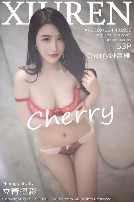 [XIUREN秀人网]2020.12.24 VOL.2939 Cherry绯月樱[53+1P／522MB]预览图