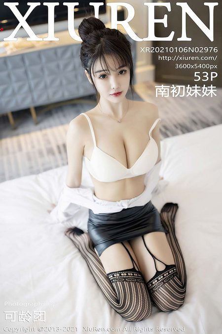 [XIUREN秀人网]2021.01.06 VOL.2976 南初妹妹[53+1P／494MB]预览图