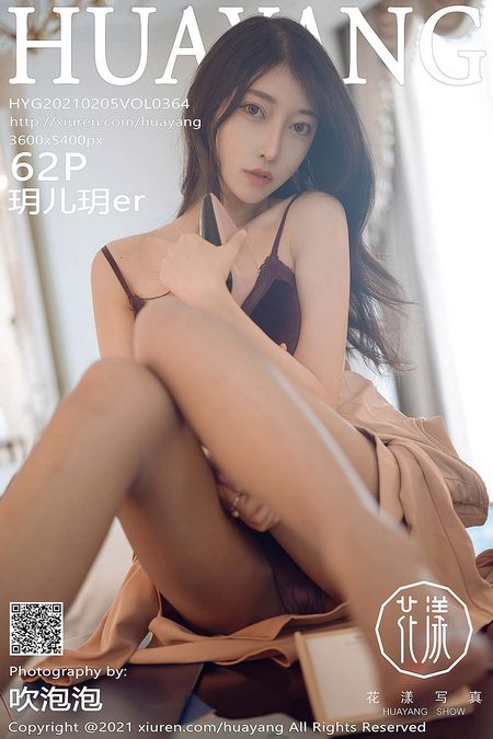 [HuaYang花漾]2021.02.05 VOL.364 玥儿玥er[62+1P／694MB]预览图