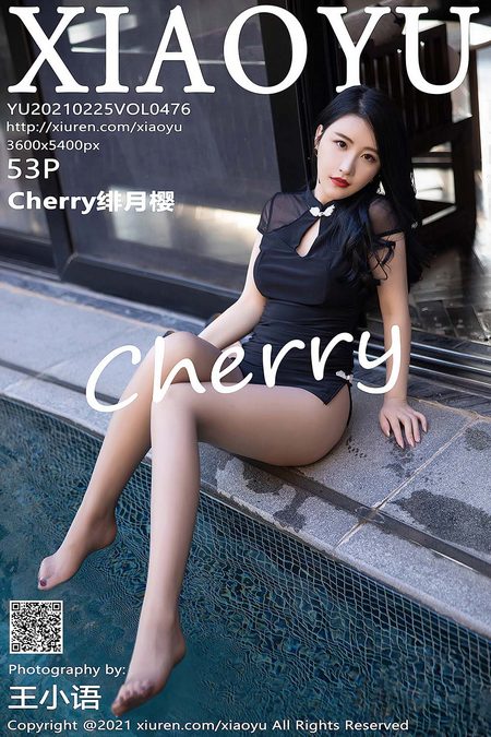 [XIAOYU语画界]2021.02.25 VOL.476 Cherry绯月樱[53+1P／518MB]预览图