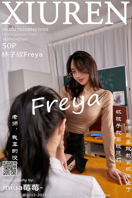 [XIUREN秀人网]2021.02.08 VOL.3098 林子欣Freya[50+1P／517MB]预览图