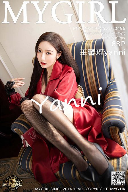 [MyGirl美媛馆]2021.03.05 VOL.496 王馨瑶yanni[63+1P／646MB]预览图