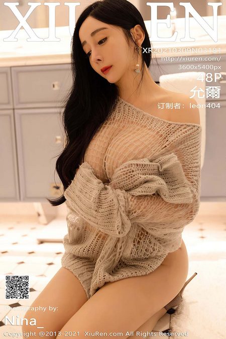 [XIUREN秀人网]2021.03.09 VOL.3181 允爾[48+1P／420MB]预览图