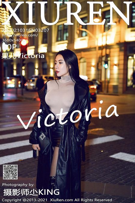 [XIUREN秀人网]2021.03.16 VOL.3207 果儿Victoria[50+1P／520MB]预览图