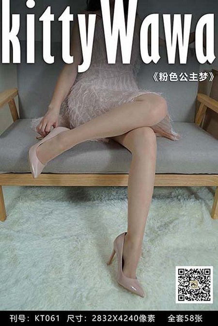 [kittyWawa袜小喵]KT061《粉色公主梦》[59P／50MB]预览图