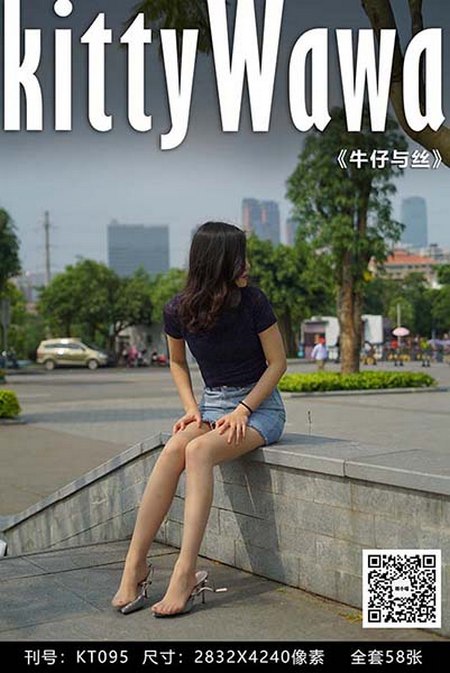 [kittyWawa袜小喵]KT095《牛仔与丝》[59P／65MB]预览图