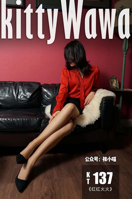 [kittyWawa袜小喵]KT137《红红火火》[59P／49M]预览图