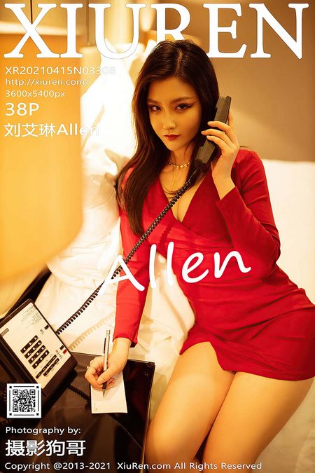 [XIUREN秀人网]2021.04.15 VOL.3308 刘艾琳Allen[38+1P／361MB]预览图