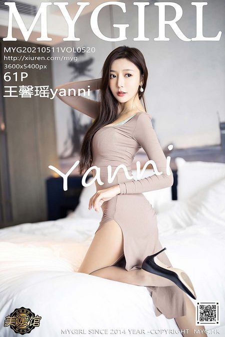 [MyGirl美媛馆]2021.05.11 VOL.520 王馨瑶yanni[61+1P／509MB]预览图