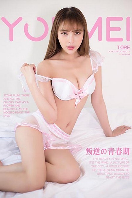 [YouMei尤美]2018.05.18 VOL.006 叛逆青春期 MI[24+1P／35.9M]预览图