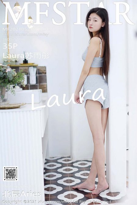 [MFStar模范学院]2021.05.21 VOL.497 Laura苏雨彤[35+1P／294MB]预览图