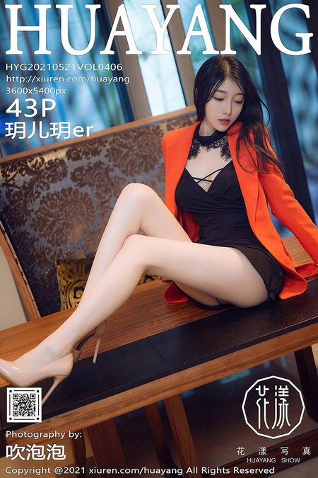 [HuaYang花漾]2021.05.21 VOL.406 玥儿玥er[43+1P／515MB]预览图