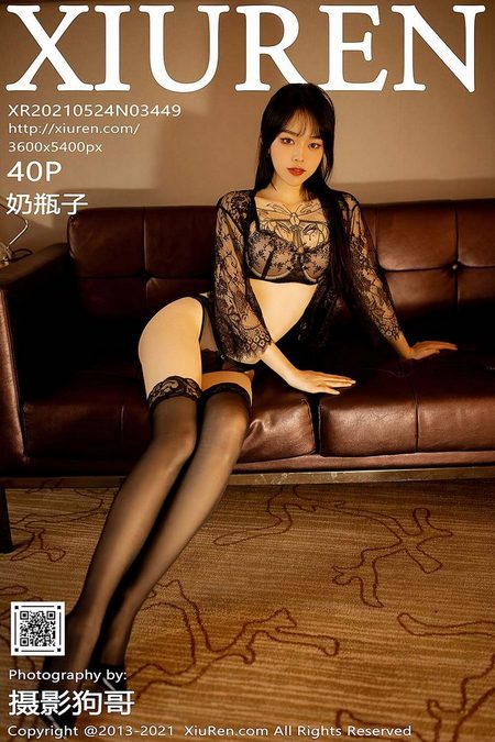 [XIUREN秀人网]2021.05.24 VOL.3449 奶瓶子[40+1P／461MB]预览图