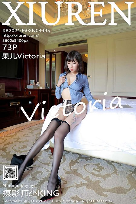 [XIUREN秀人网]2021.06.02 VOL.3495 果儿Victoria[73+1P／765MB]预览图