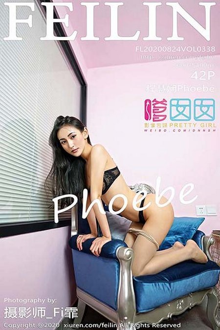 [FEILIN嗲囡囡] 2020.08.24 VOL.338 程慧娴Phoebe[42+1P／857MB]预览图