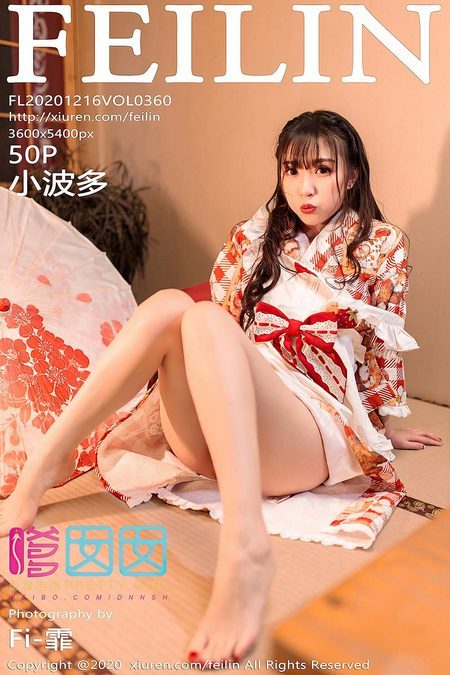 [FEILIN嗲囡囡] 2020.12.16 VOL.360 小波多[50+1P／547MB]预览图