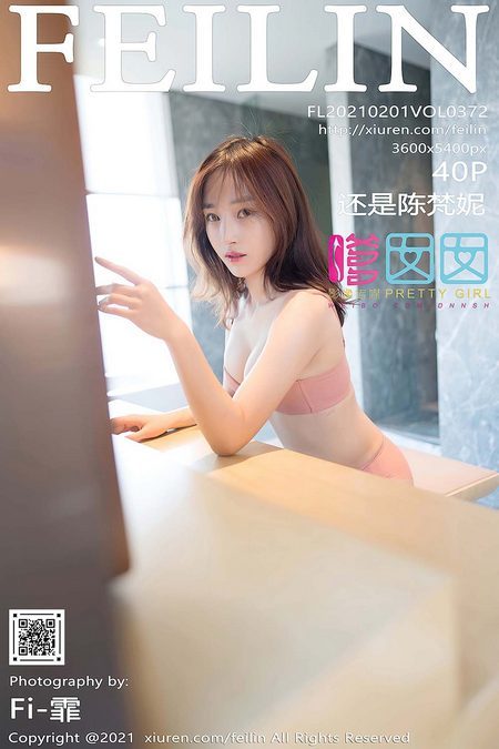 [FEILIN嗲囡囡] 2021.02.01 VOL.372 还是陈梵妮[40+1P／353MB]预览图