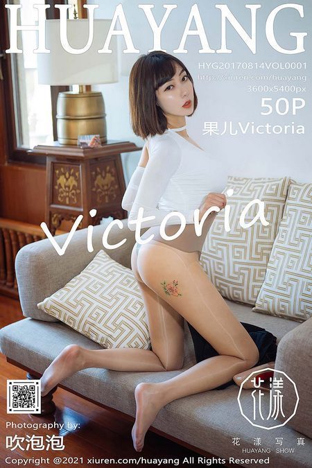 [HuaYang花漾]2021.06.16 VOL.414 果儿Victoria[50+1P／579MB]预览图