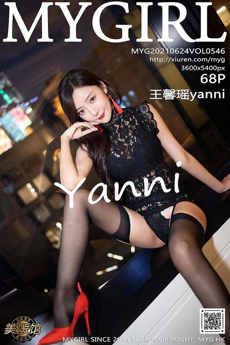 [MyGirl美媛馆]2021.06.24 VOL.546 王馨瑶yanni[68+1P／614MB]预览图