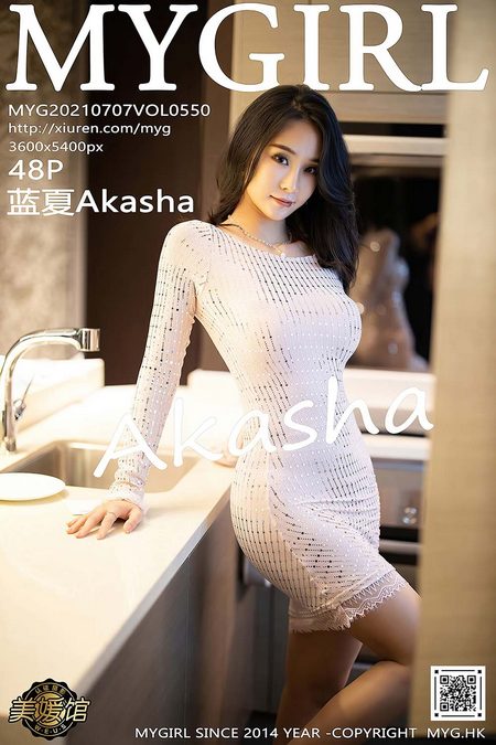 [MyGirl美媛馆]2021.07.07 VOL.550 蓝夏Akasha[48+1P／432MB]预览图