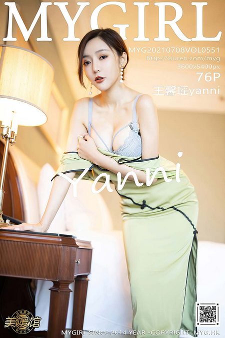 [MyGirl美媛馆]2021.07.08 VOL.551 王馨瑶yanni[76+1P／700MB]预览图