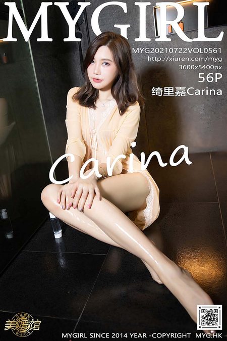 [MyGirl美媛馆]2021.07.22 VOL.561 绮里嘉Carina[56+1P／560MB]预览图