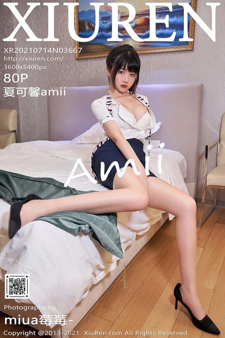 [XIUREN秀人网]2021.07.14 VOL.3667 夏可馨amii[80+1P／820MB]预览图