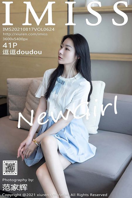 [IMISS爱蜜社] 2021.08.17 VOL.624 逗逗doudou[41+1P／446MB]预览图