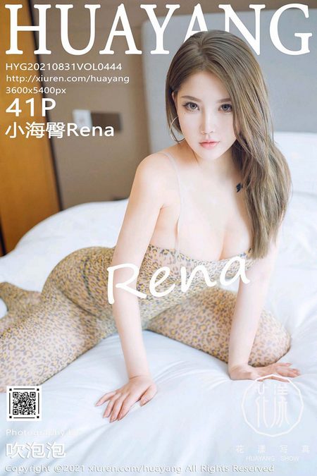 [HuaYang花漾]2021.08.31 VOL.444 小海臀Rena[41+1P／459MB]预览图