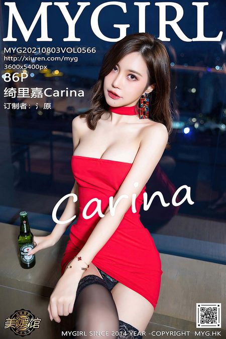 [MyGirl美媛馆]2021.08.03 VOL.566 绮里嘉Carina[86+1P／797MB]预览图