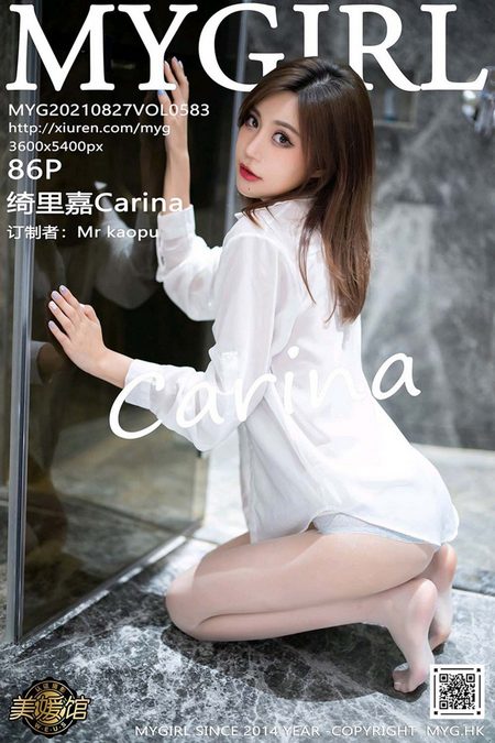 [MyGirl美媛馆]2021.08.27 VOL.583 绮里嘉Carina[86+1P／663MB]预览图