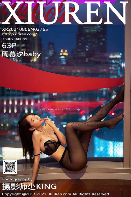 [XIUREN秀人网]2021.08.06 VOL.3765 周慕汐baby[63+1P／634MB]预览图