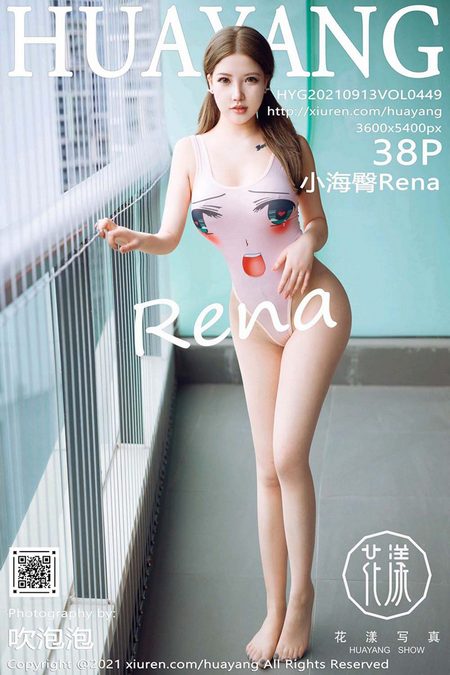 [HuaYang花漾]2021.09.13 VOL.449 小海臀Rena[38+1P／395MB]预览图