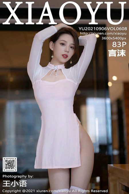 [XIAOYU语画界]2021.09.06 VOL.608 言沫[83+1P／612MB]预览图