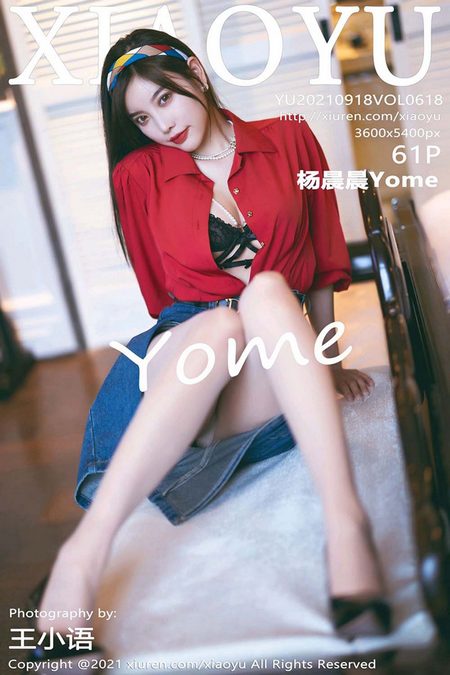 [XIAOYU语画界]2021.09.18 VOL.618 杨晨晨Yome[61+1P／550MB]预览图