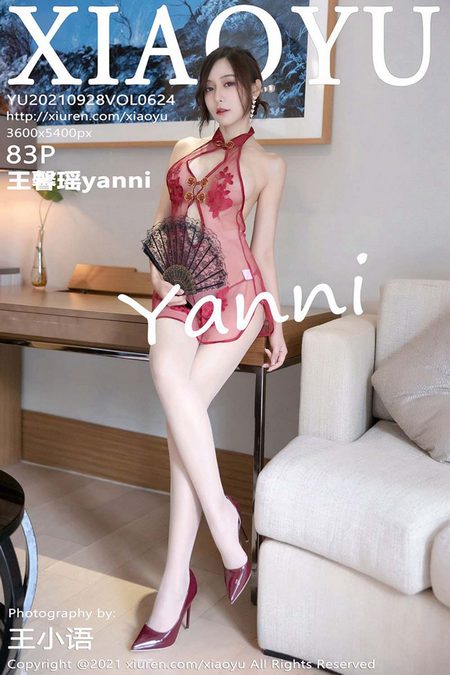 [XIAOYU语画界]2021.09.28 VOL.624 王馨瑶yanni[83+1P／833MB]预览图