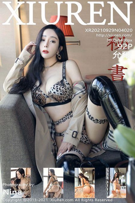 [XIUREN秀人网]2021.09.29 VOL.4020 允爾[92+1P／882MB]预览图