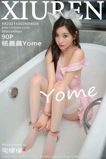 [XIUREN秀人网]2021.10.02 VOL.4028 杨晨晨Yome[90+1P／879MB]预览图