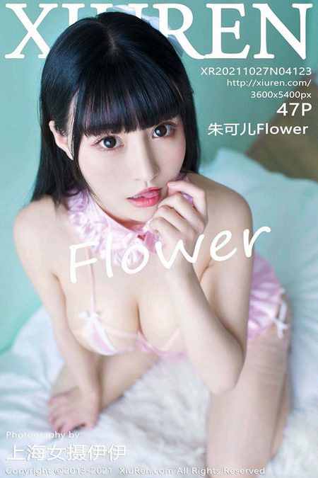 [XIUREN秀人网]2021.10.27 VOL.4123 朱可儿Flower[47+1P／441MB]预览图