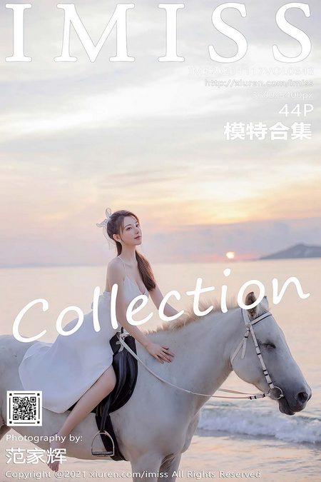 [IMISS爱蜜社]2021.11.17 VOL.643 模特合集[44+1P／533MB]预览图