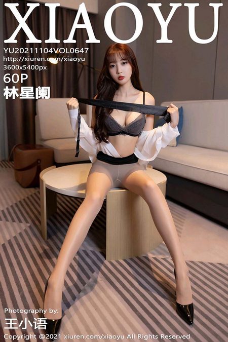 [XIAOYU语画界]2021.11.04 VOL.647 林星阑[60+1P／512MB]预览图