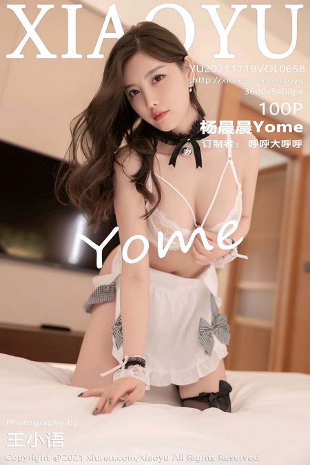 [XIAOYU语画界]2021.11.19 VOL.658 杨晨晨Yome[100+1P／823MB]预览图