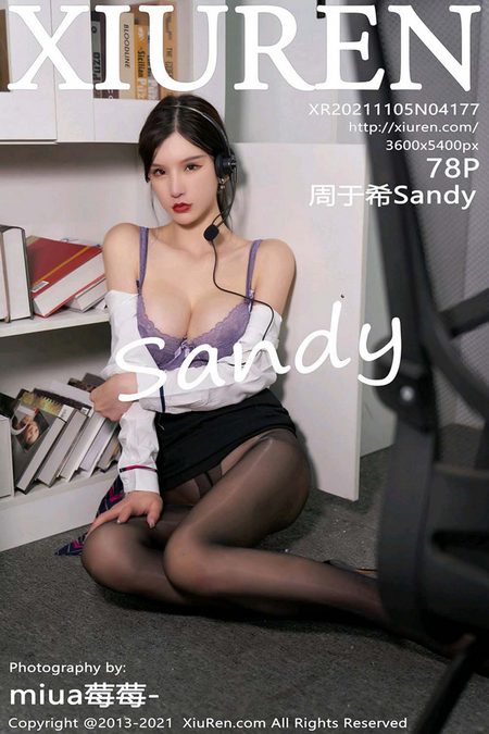 [XIUREN秀人网]2021.11.05 VOL.4177 周于希Sandy[78+1P／785MB]预览图