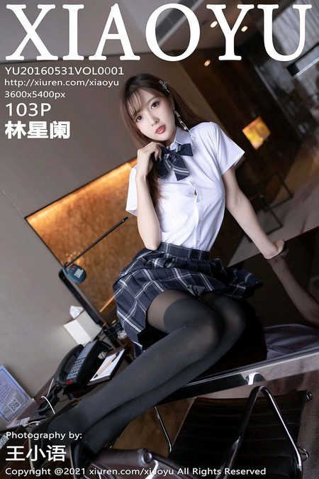 [XIAOYU语画界]2021.12.02 VOL.667 林星阑[103+1P／828MB]预览图