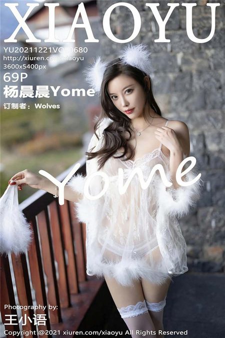 [XIAOYU语画界]2021.12.21 VOL.680 杨晨晨Yome[69+1P／634MB]预览图